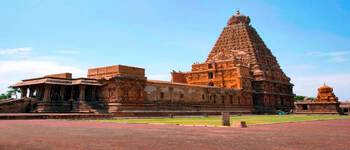 Thanjavurbanner.jpg