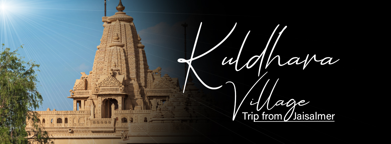 Kuldhara Village– Trip from Jaisalmer